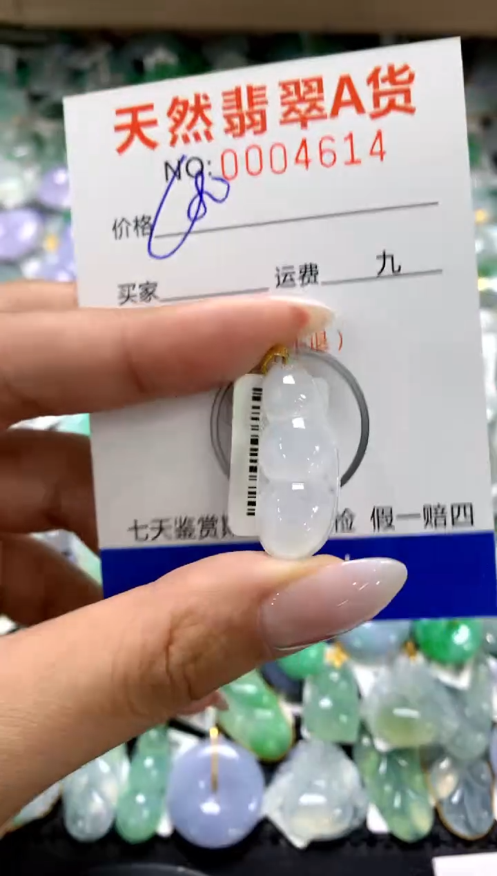 颈饰18K金镶嵌翡翠1111111111111111