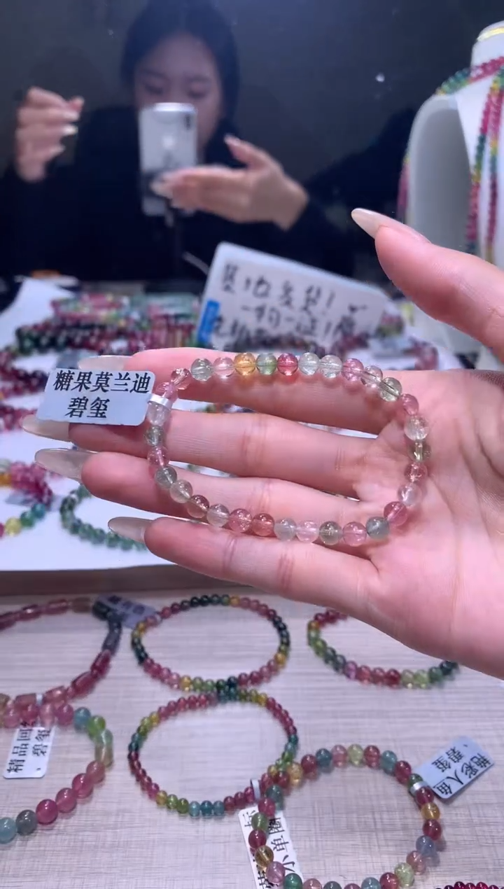 【闪购商品】碧玺手链未镶嵌A79碧玺