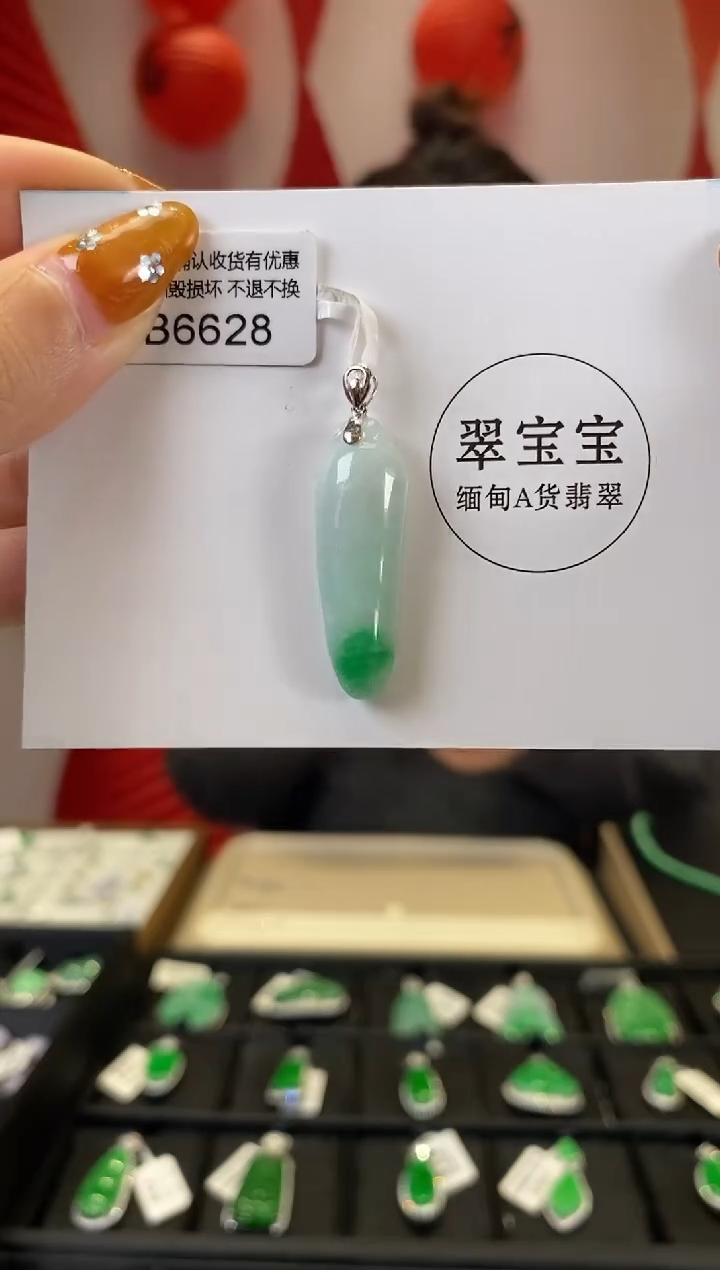 【闪购商品】翡翠颈饰18K金镶嵌B6628 福瓜 含运营费