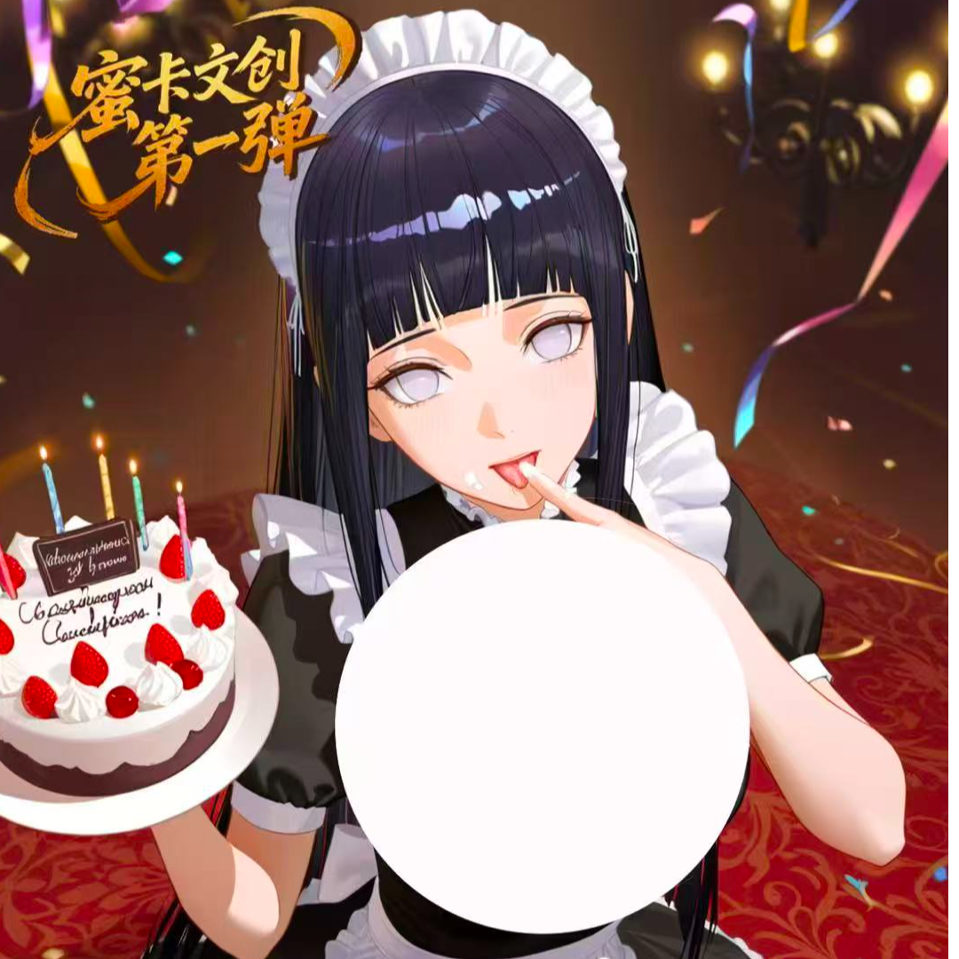 【强取】【蜜卡文创】火影忍者全亚克力收藏色纸盲盒周边系列