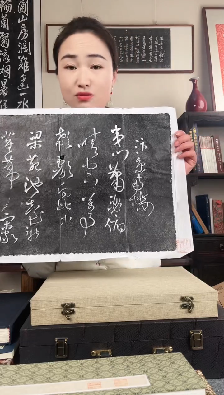 拓片用纸其他拓片