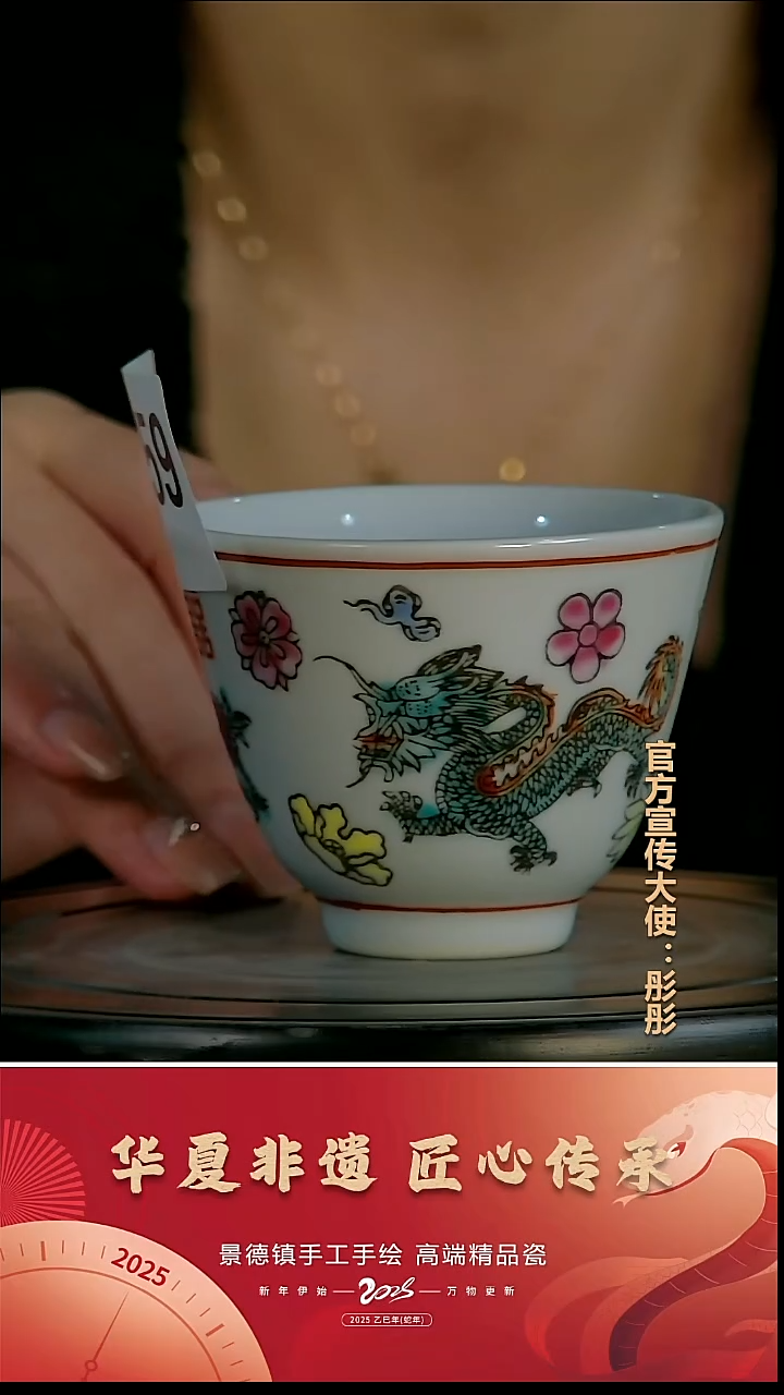 摆件瓷景德镇陶瓷摆件Q759