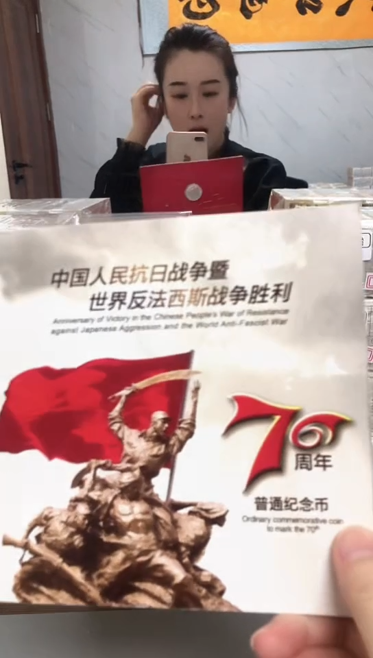 【闪购商品】其他普通金属指定链接抗币册.1D-MD-101