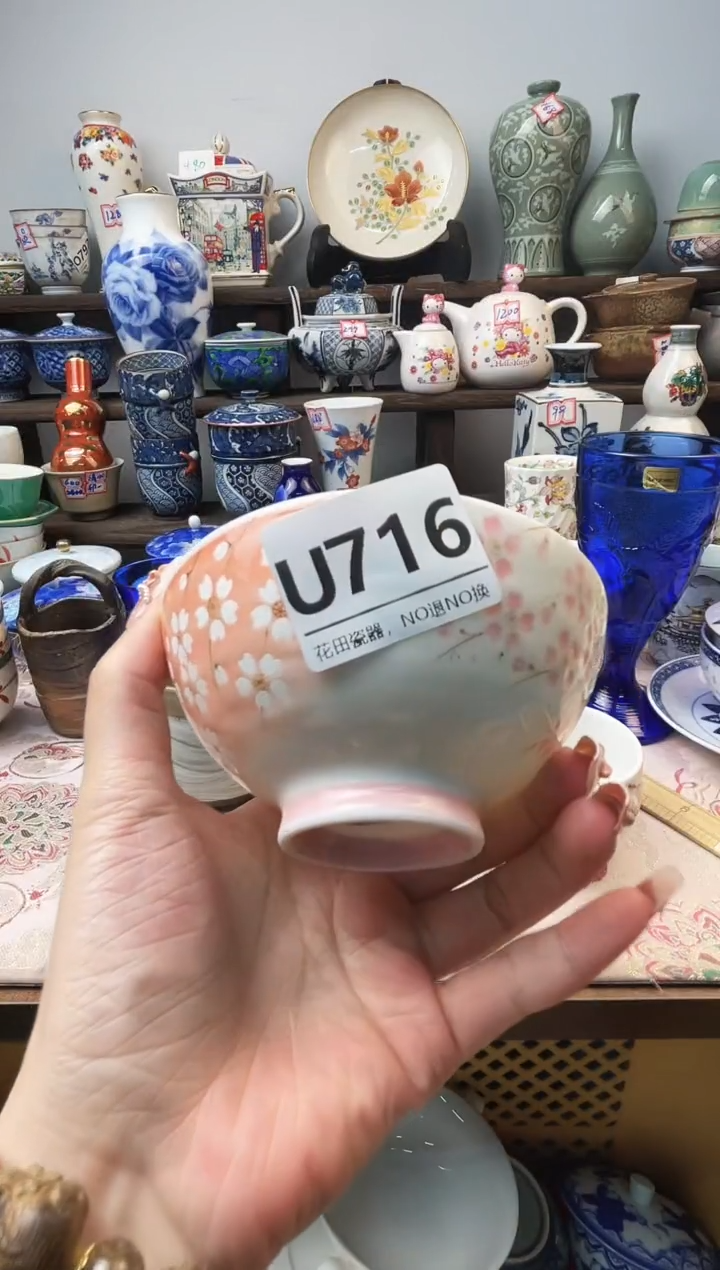 瓷片廖*儿U716不退不换.感谢理解