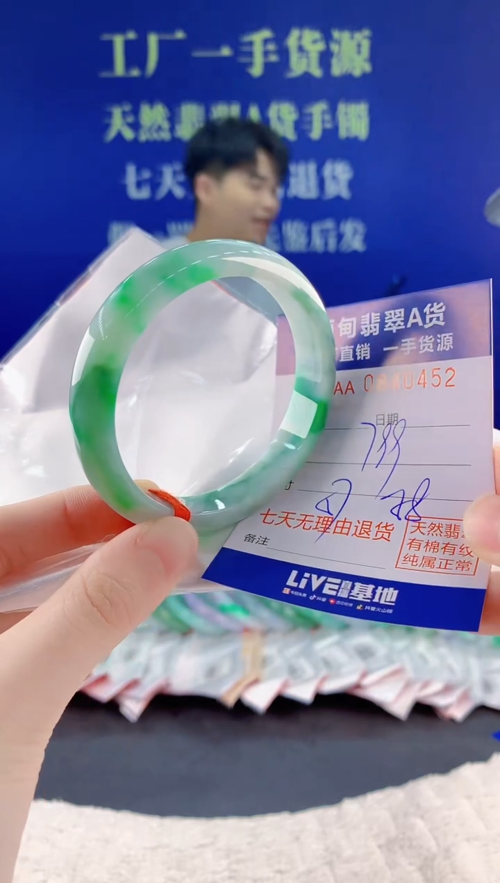 未镶嵌手镯翡翠52