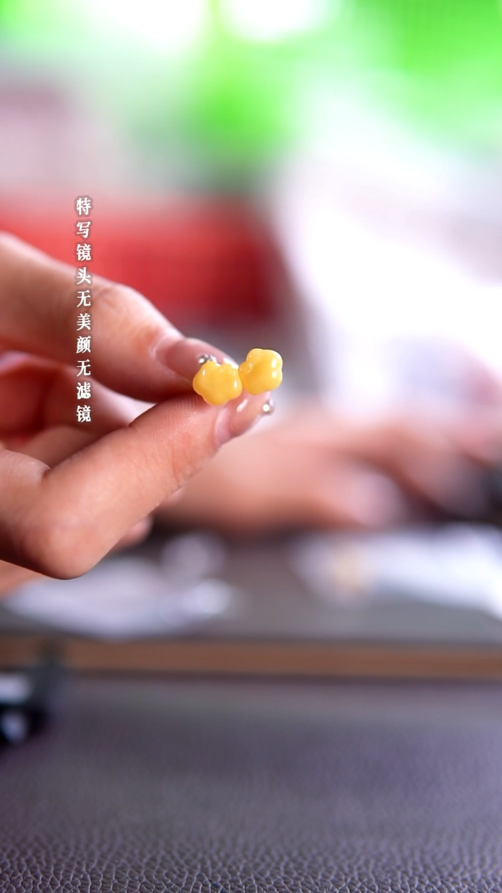 未镶嵌手链水晶29-14蜜蜡耳饰