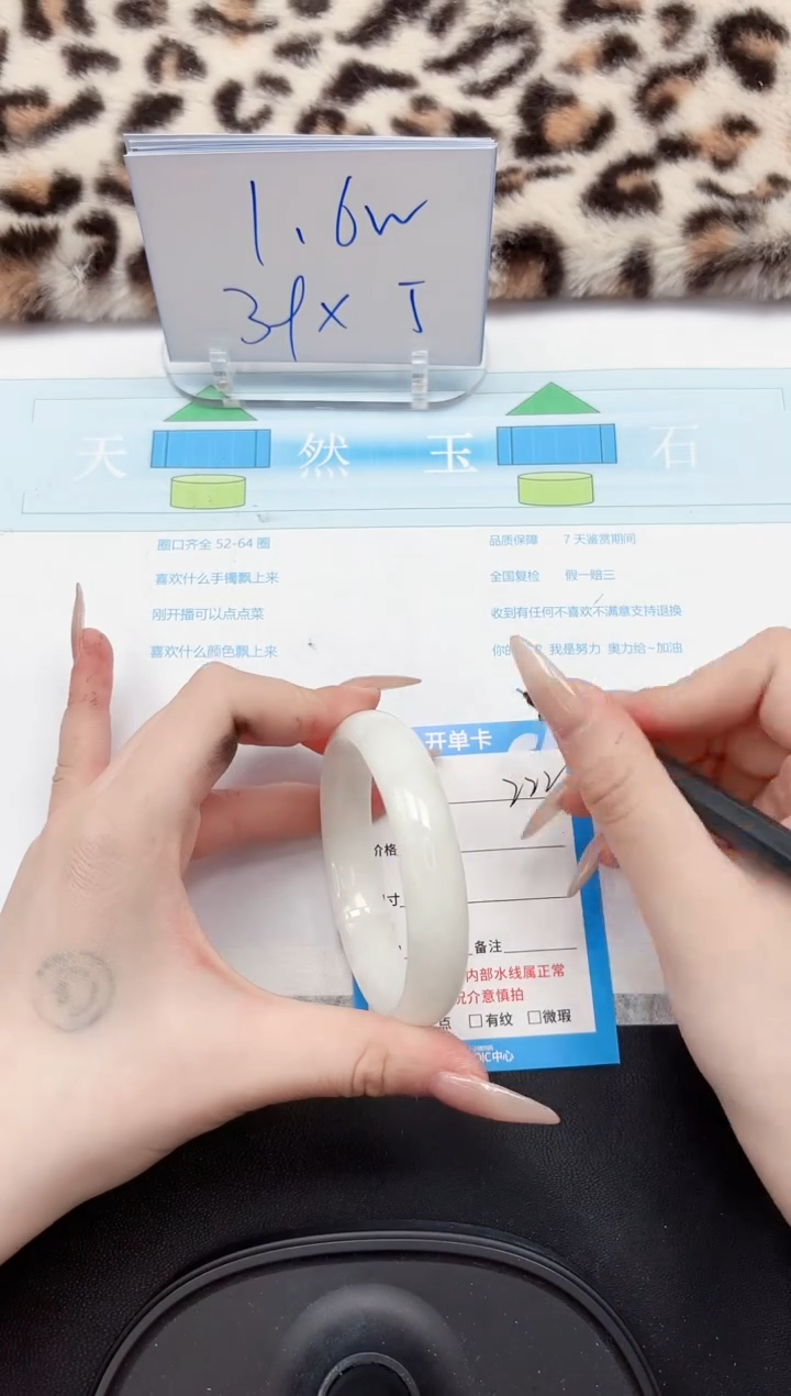 【闪购商品】和田玉手镯未镶嵌222-54