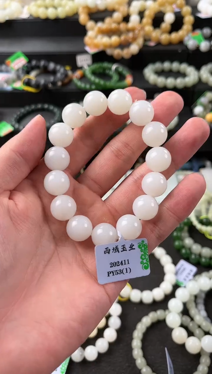 【闪购商品】和田玉手串未镶嵌和田黑山白玉卡14圆珠