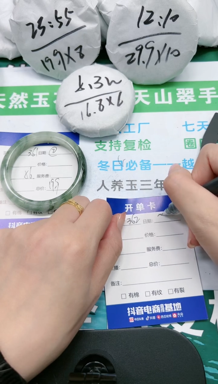 【闪购商品】石英质玉手镯未镶嵌K361-56