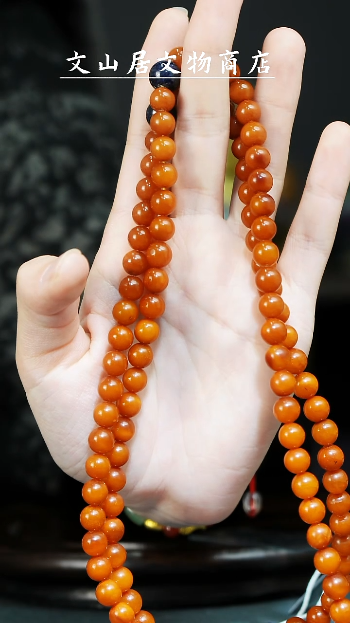 【闪购商品】铜文山居K蜜蜡项链108