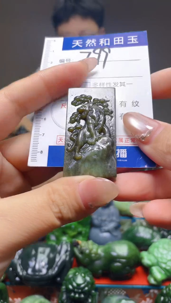 颈饰未镶嵌和田玉799