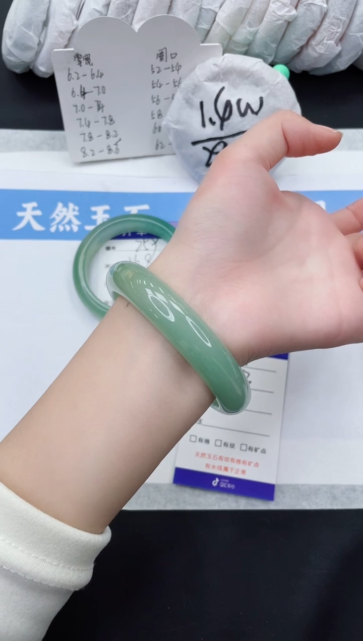 【闪购商品】石英质玉手镯未镶嵌D260-63+