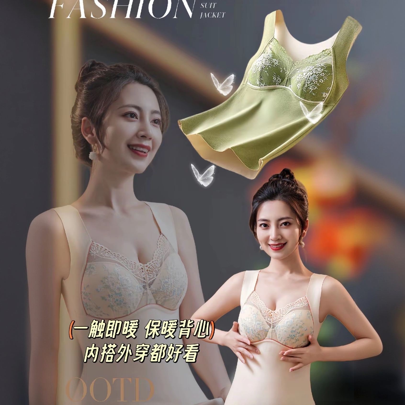 【特惠】蕾丝保暖背心女士内穿固定杯免穿文胸德绒打底上衣内衣