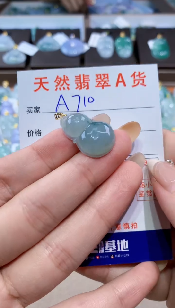 颈饰18K金镶嵌翡翠天然缅甸翡翠A货挂件 