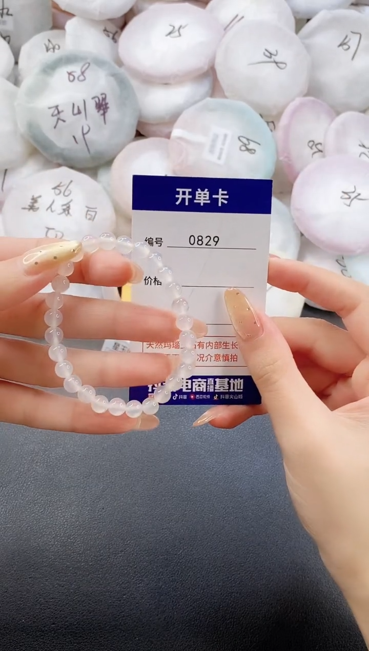 手镯玛瑙/玉髓未镶嵌白色玛瑙手串6mm