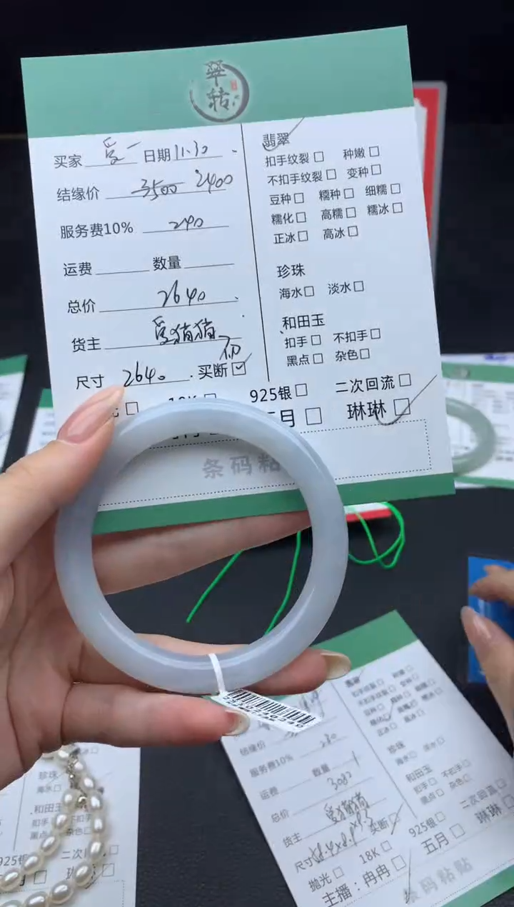 未镶嵌手镯翡翠爱**莲手镯