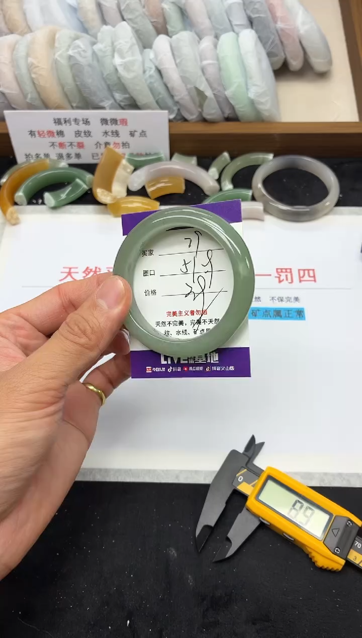 未镶嵌手镯石英质玉79