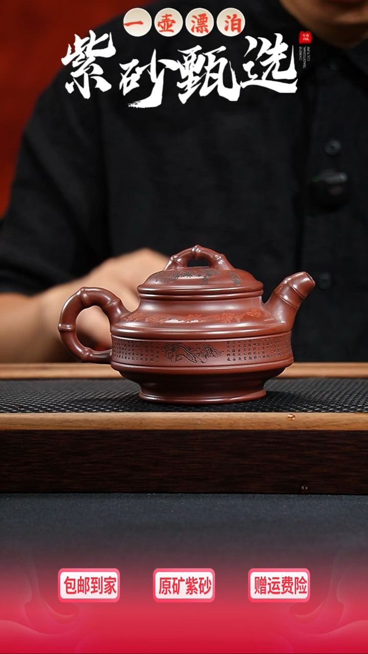 茶壶紫砂 一壶漂泊紫砂茶器1012