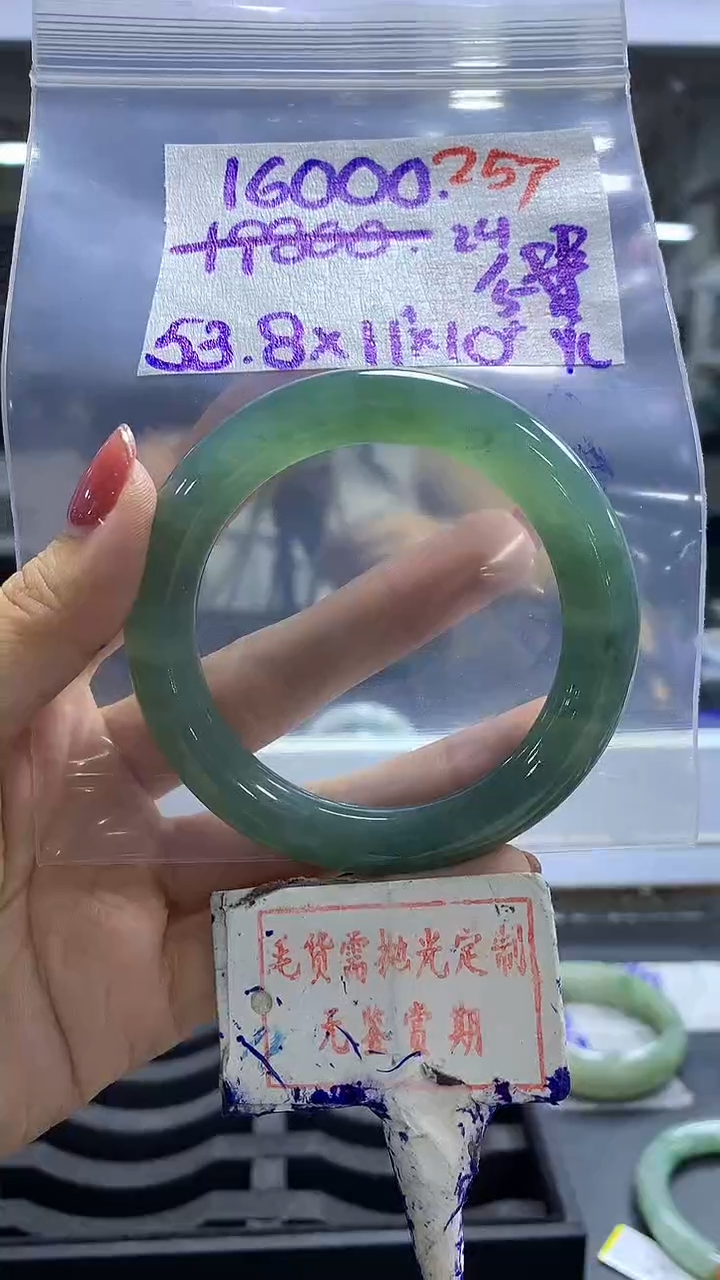 定制翡翠未镶嵌毛货需精细抛光多样性发1件16000元