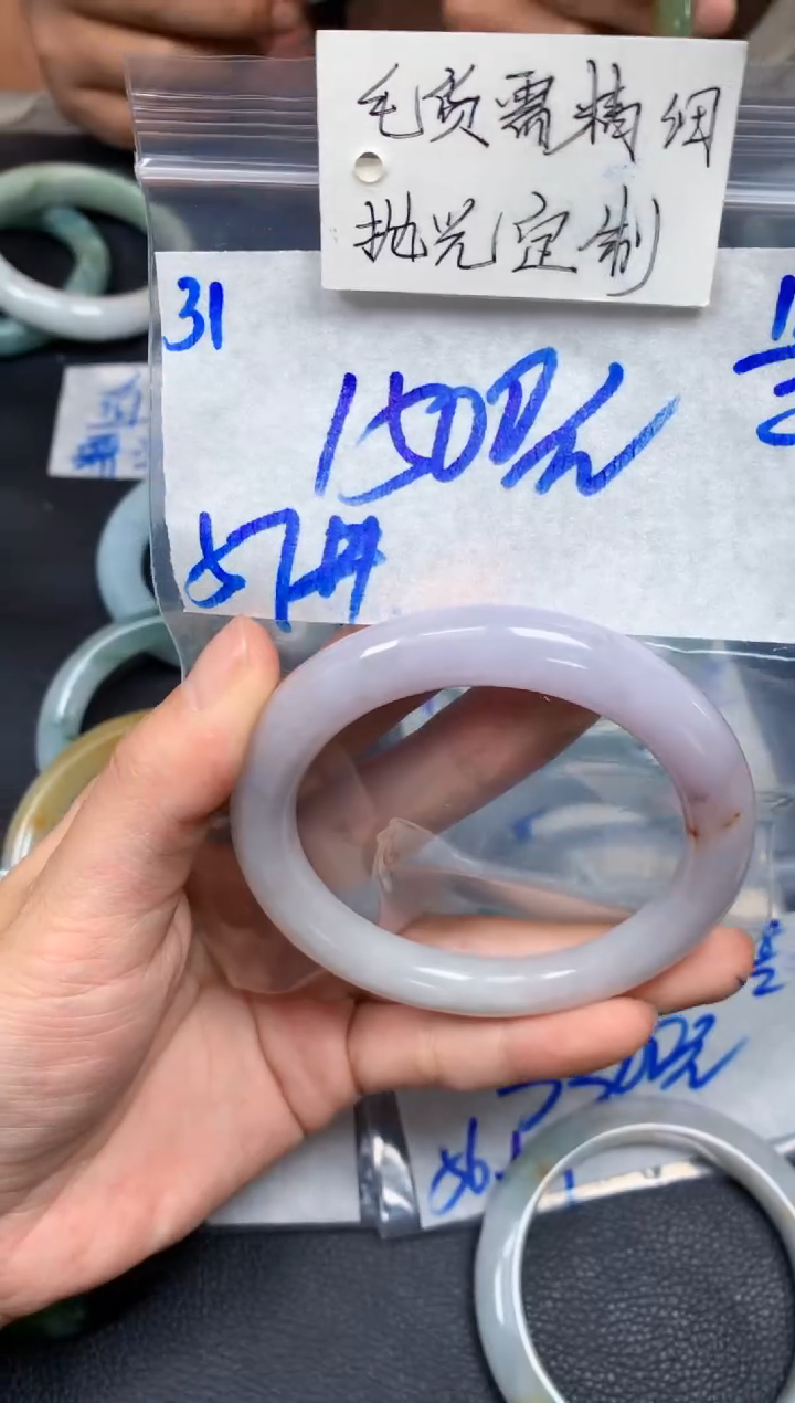 【闪购商品】定制翡翠未镶嵌31毛货需精细抛光手镯多样性拍一发一