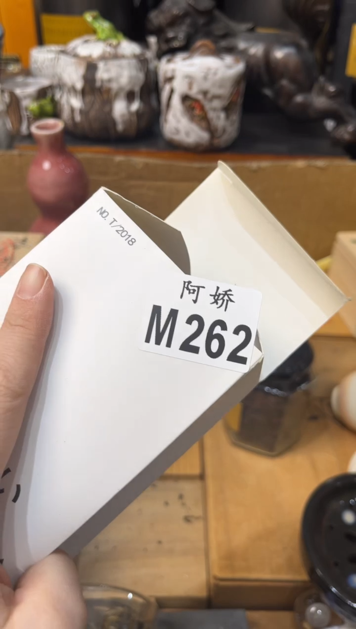 【闪购商品】瓷片262如梦的世界如梦的世界 