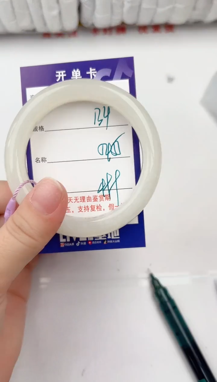 【闪购商品】和田玉手镯未镶嵌134颜色微差无瑕疵