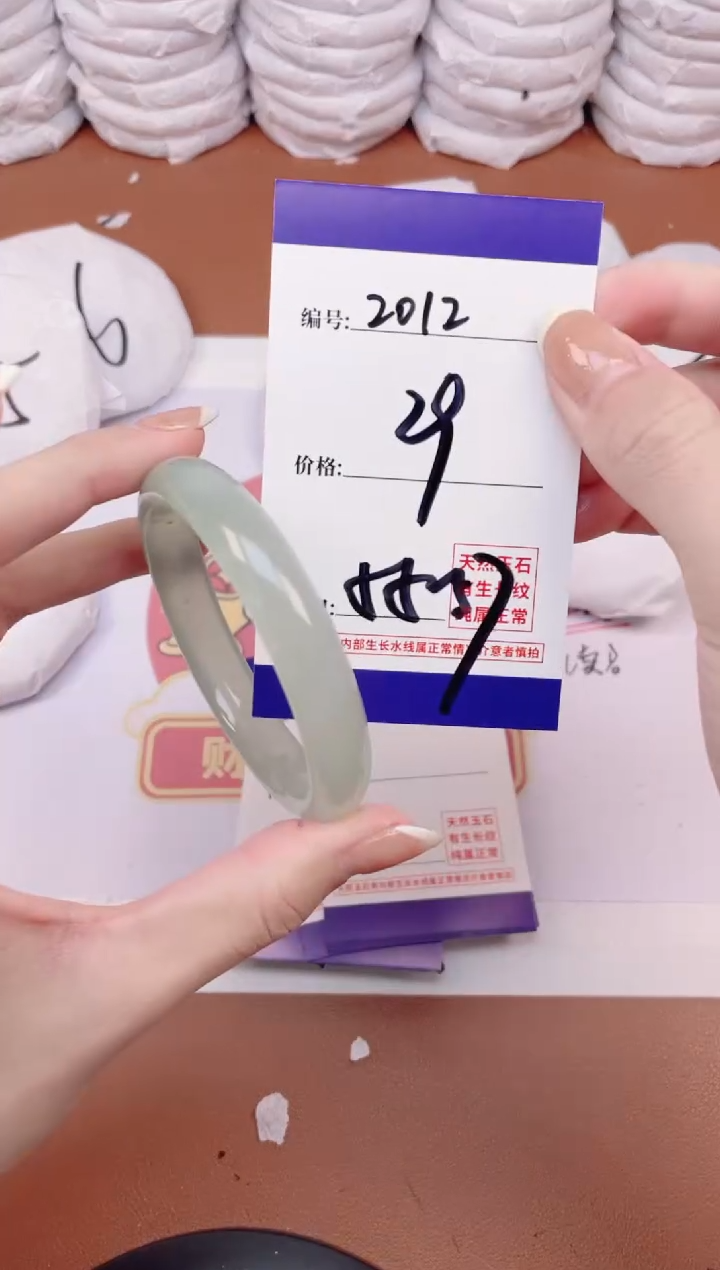 【闪购商品】玛瑙/玉髓手镯未镶嵌2012