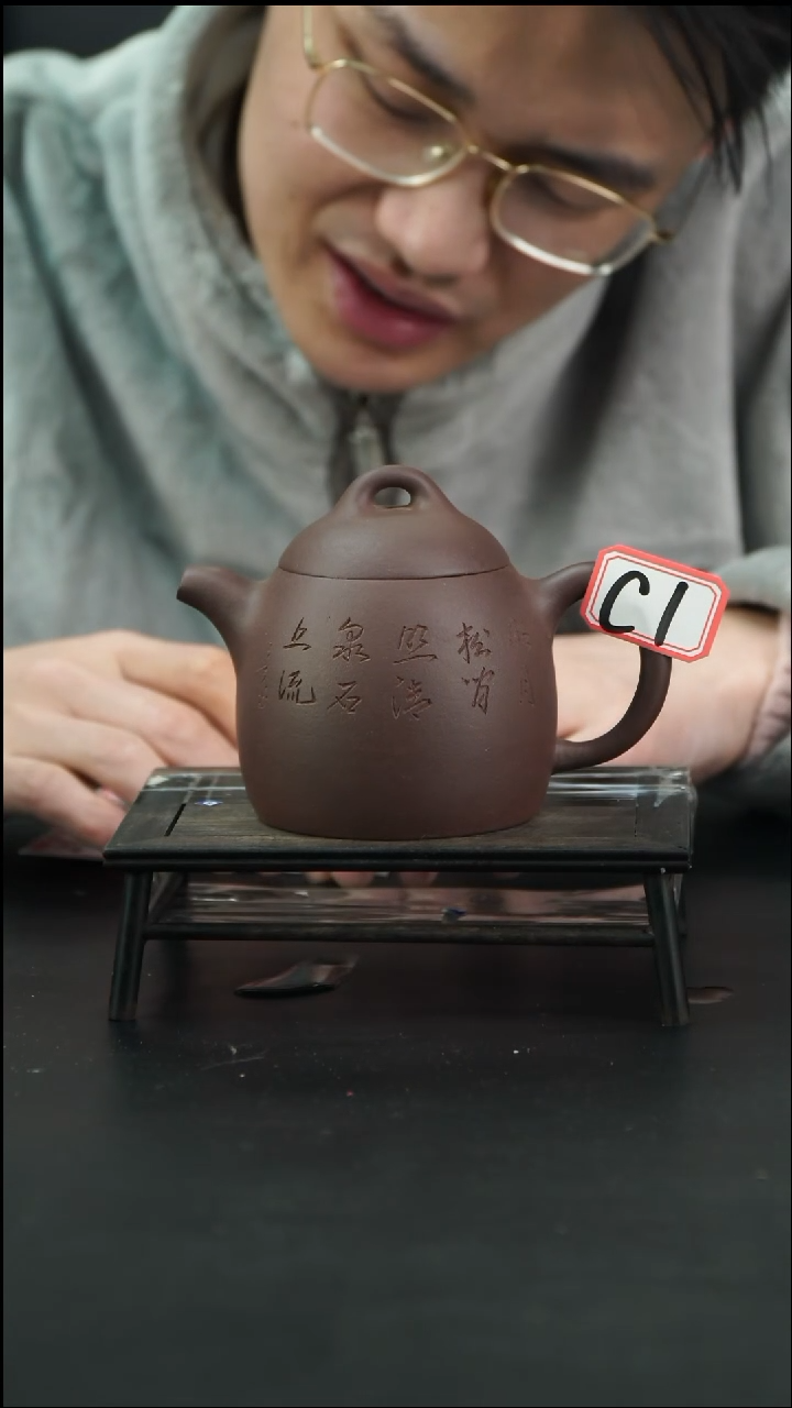 【闪购商品】紫砂茶壶C1 【小四紫砂】