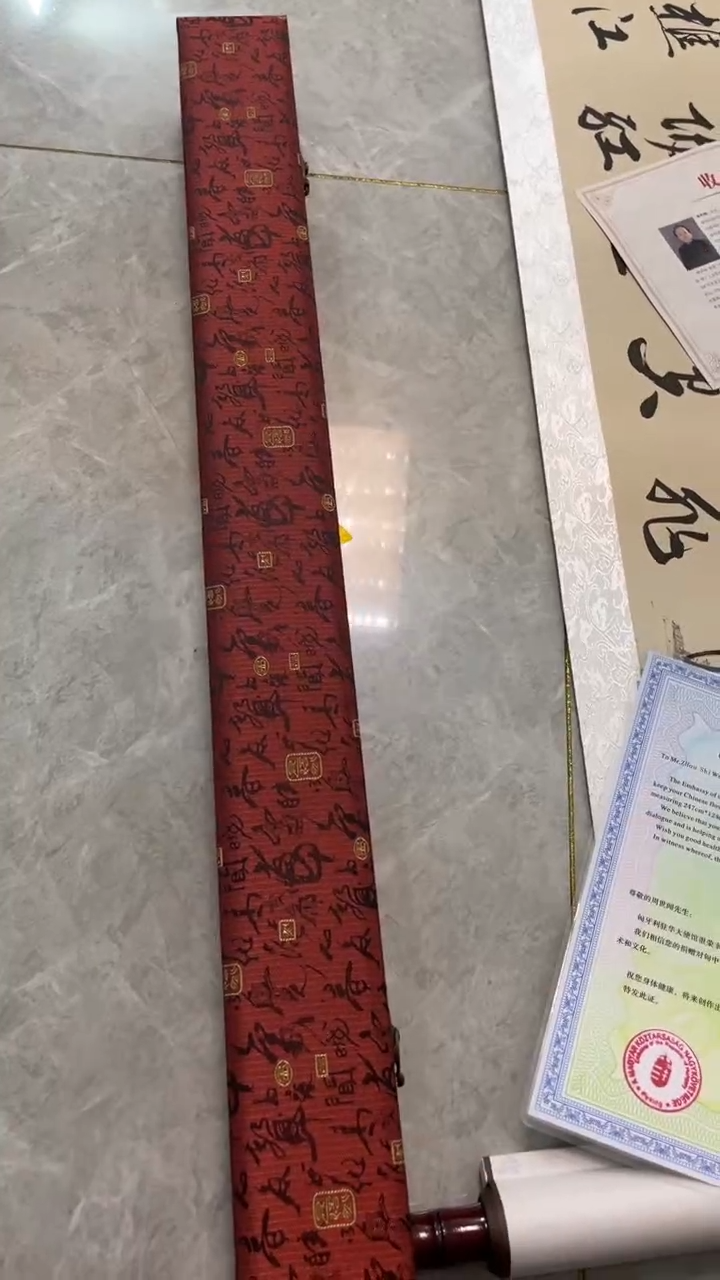 【闪购商品】书法粉丝福利先拍了再看哦