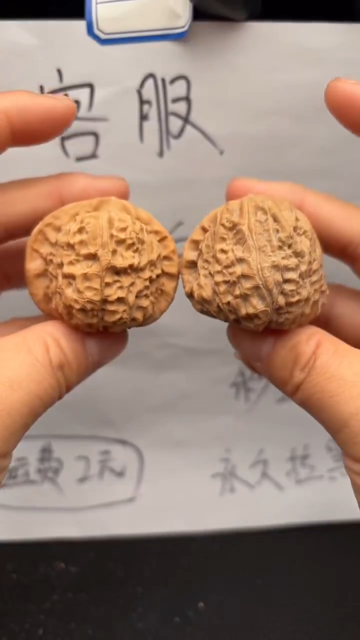 把件文玩核桃551南瓜