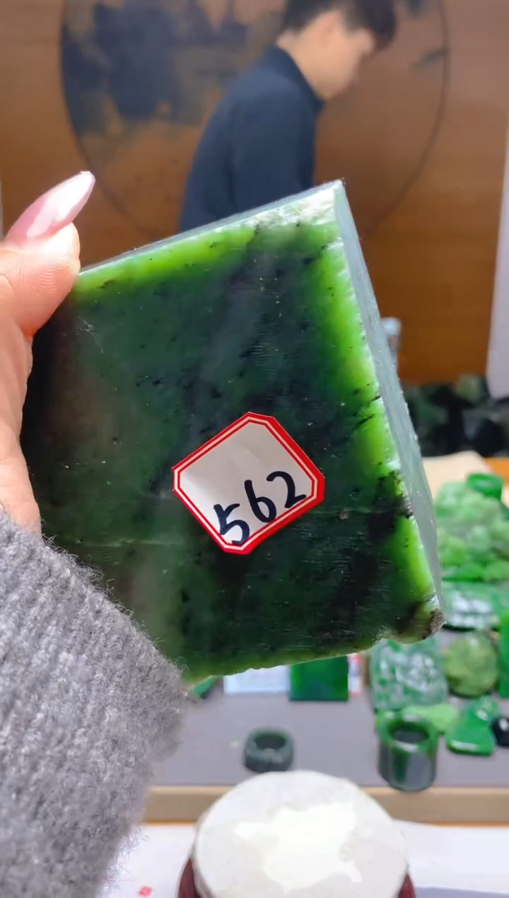 【闪购商品】和田玉（碧玉）珠宝半成品未镶嵌1