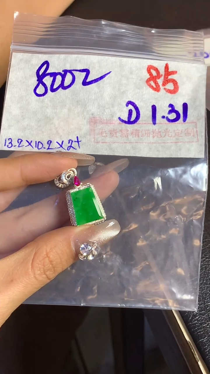 【闪购商品】定制翡翠未镶嵌毛货需精细抛光多样性发货拍一发一