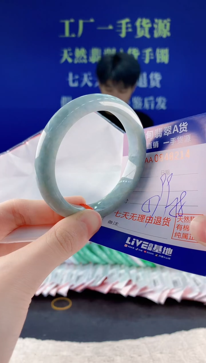 未镶嵌手镯翡翠14天然翡翠A货