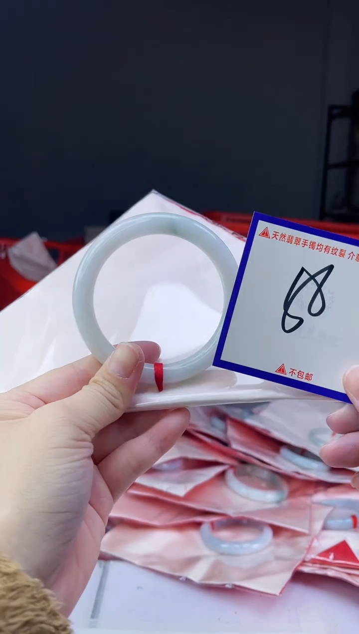 未镶嵌手镯翡翠我