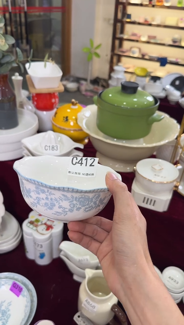 瓷片瓷C412-2个               【微瑕】