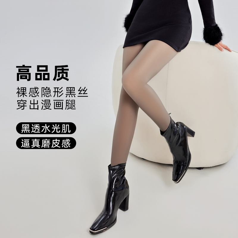 【2条装】高腰水光黑透肤丝袜女光腿神器秋冬加绒黑透肤光腿神器