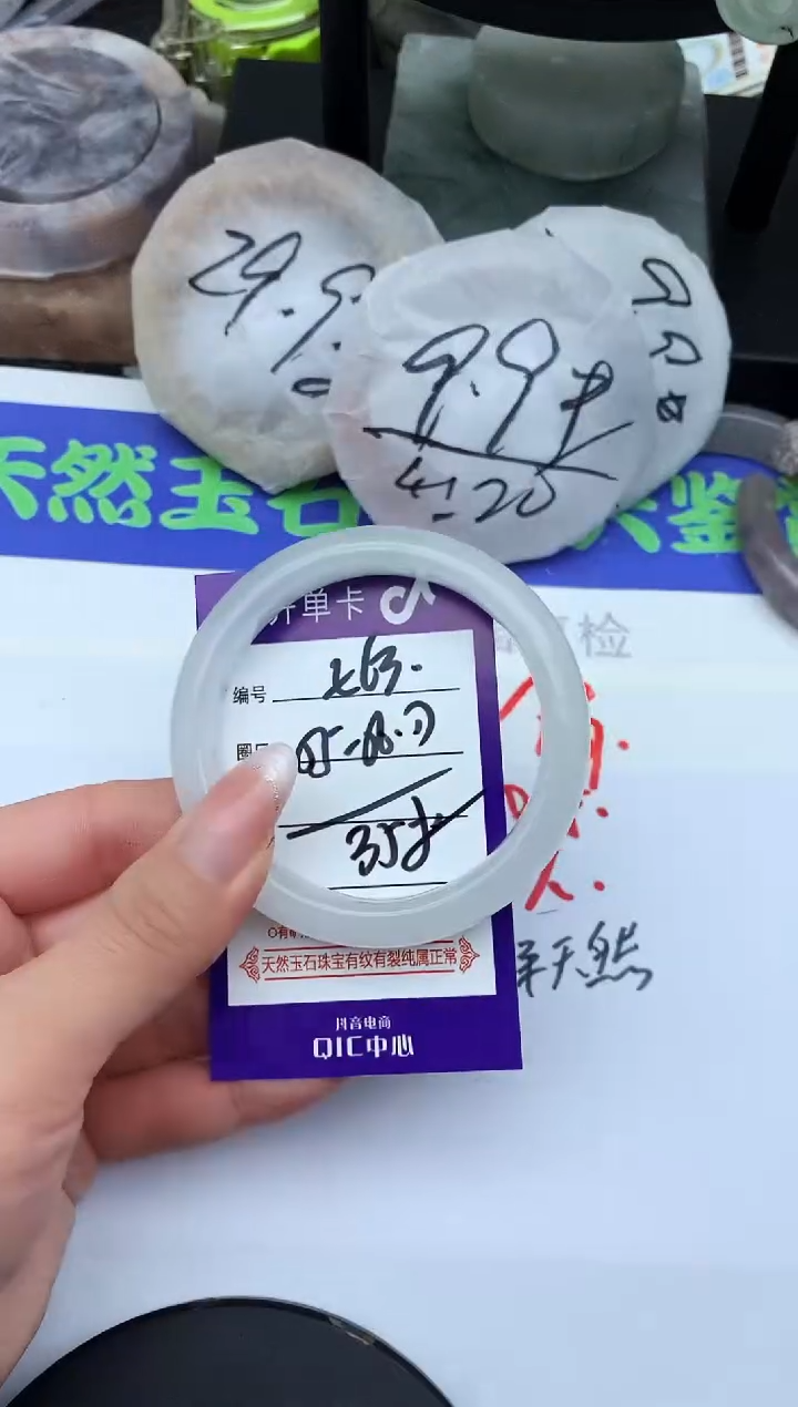 未镶嵌手镯石英质玉E63-55-56-57