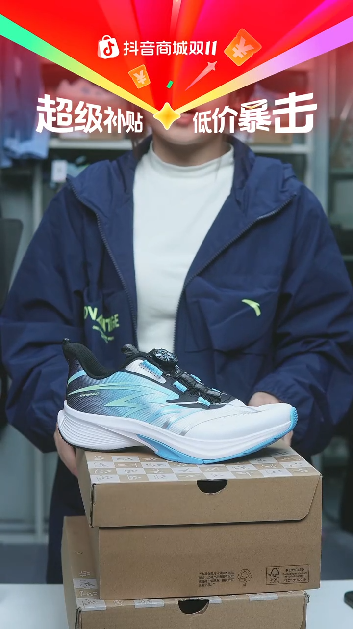 EVA闪购安踏儿童断码孤品：38