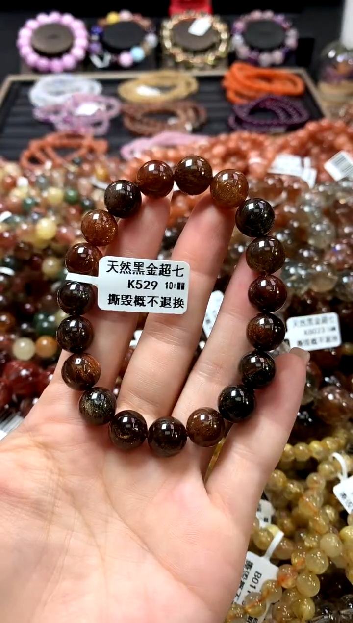 未镶嵌手链水晶10+