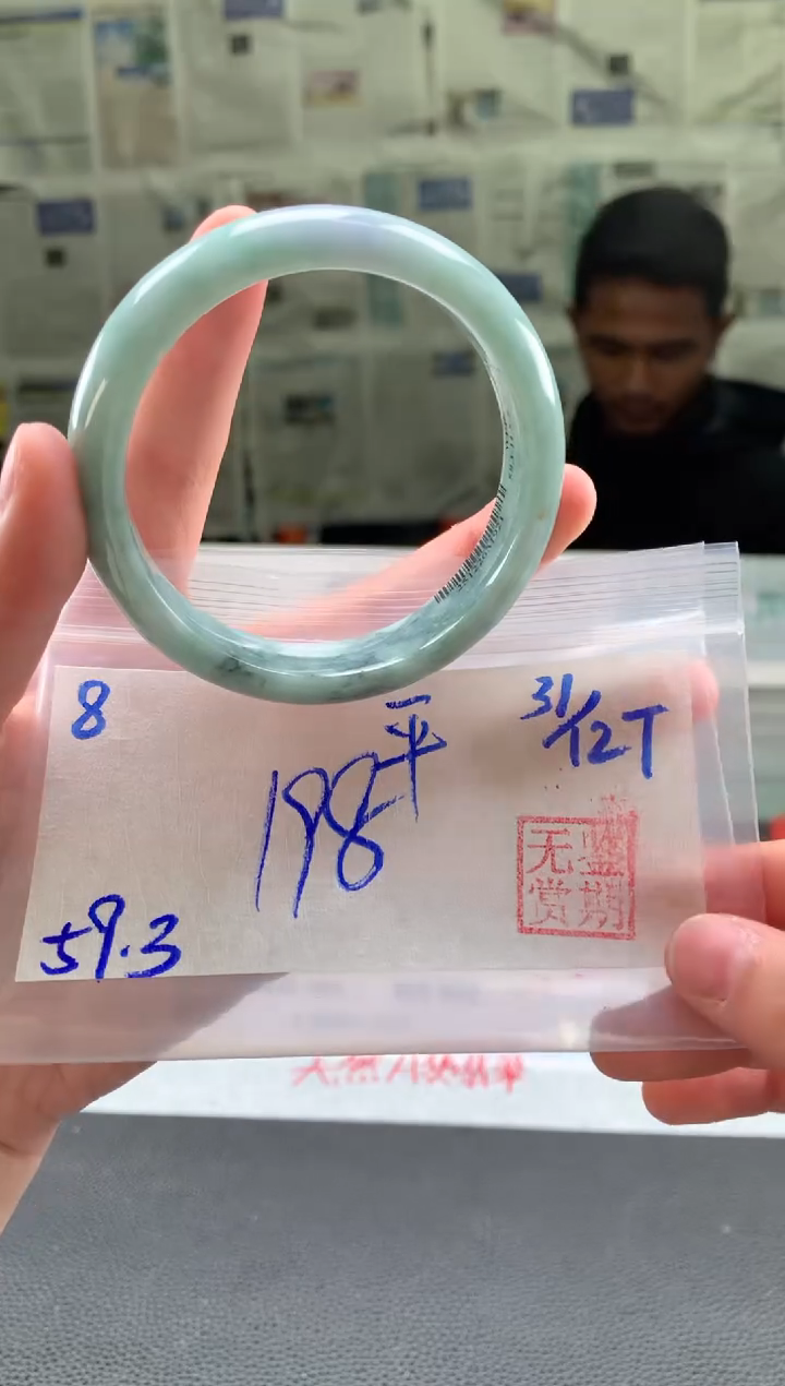 未镶嵌手镯翡翠平**生翡翠手镯 下单联系小耳机#8