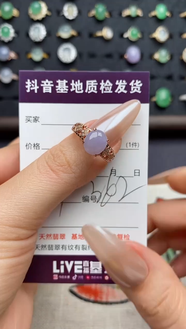 银S925镶嵌戒指翡翠.