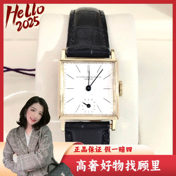 江诗丹顿/手动机械/95新/表径22.5/S32241190001/250211DY0046