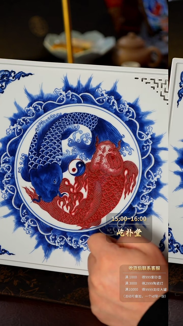 【闪购商品】屹朴太极鱼干泡台@@yipu391