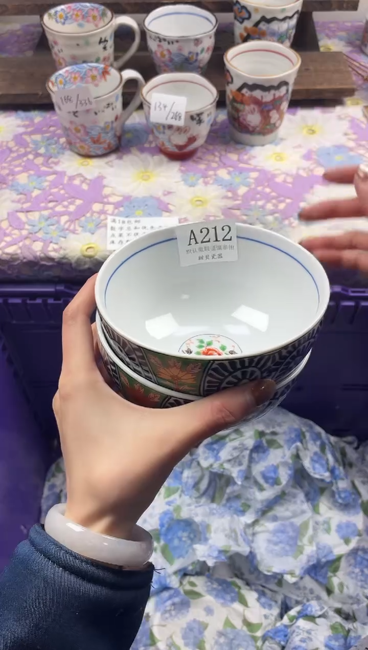 瓷片?                     A212