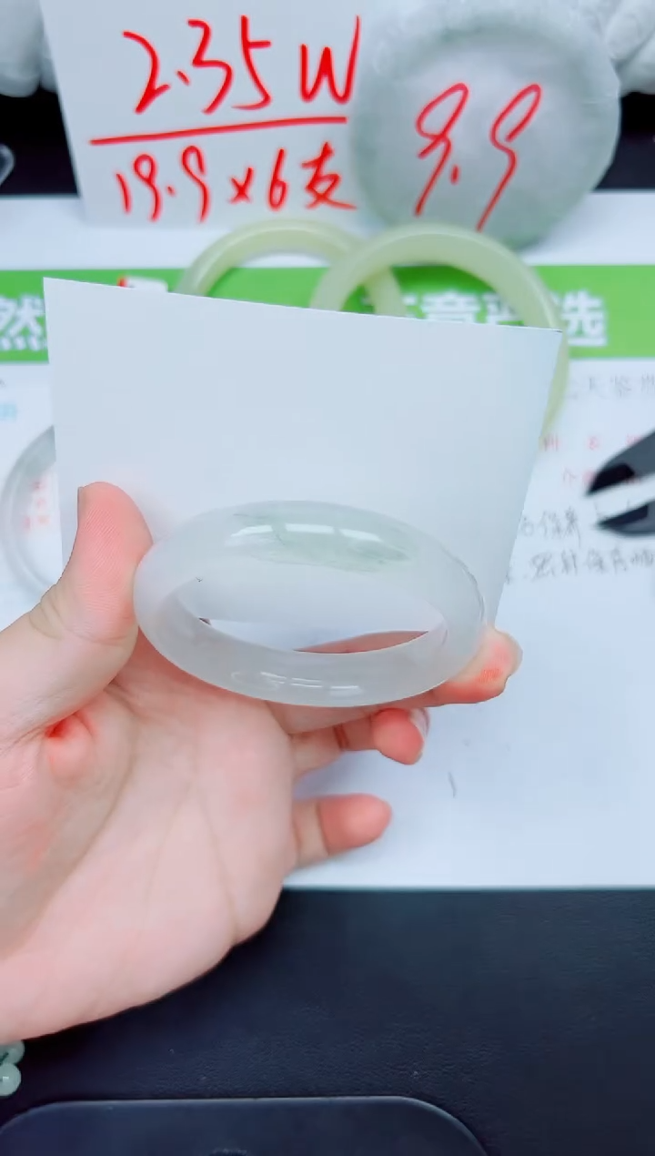 石英质玉手镯未镶嵌158-54.8