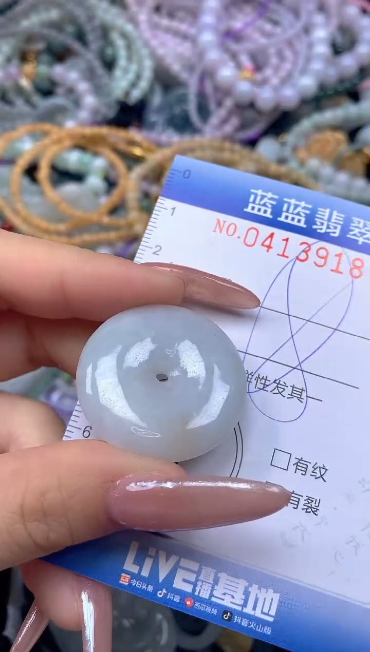 颈饰未镶嵌翡翠闪购0413918