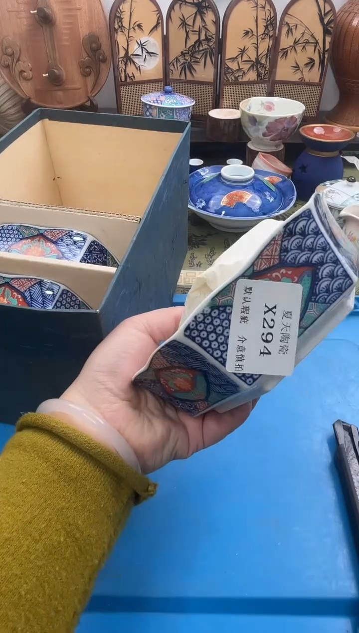 瓷片幽**境X294默认微瑕闪购默认库存一件