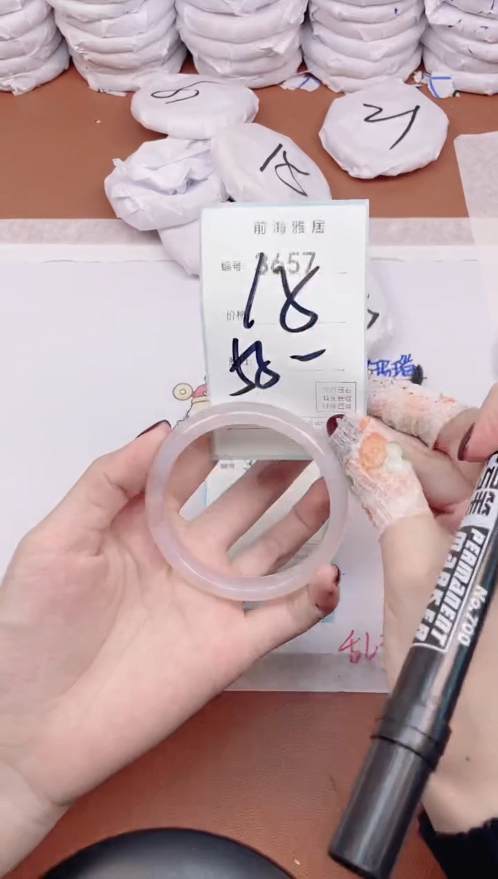 【闪购商品】玛瑙/玉髓手镯未镶嵌3657