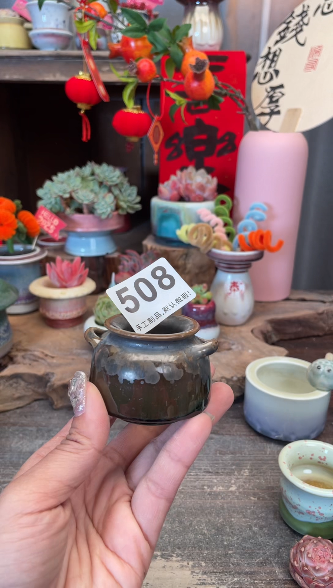 【闪购商品】摆件508小芳花盆直播编号