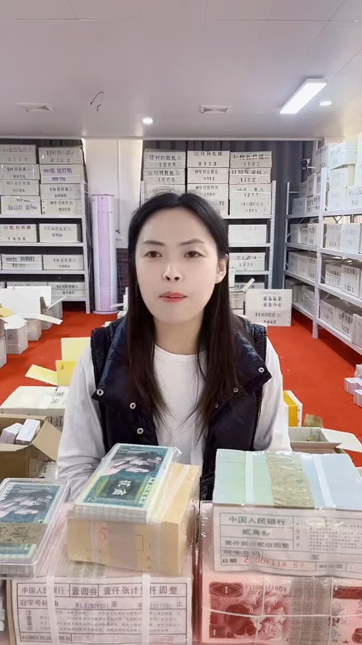 第四套人民币退市纸币001捆NL关门冠号码随机